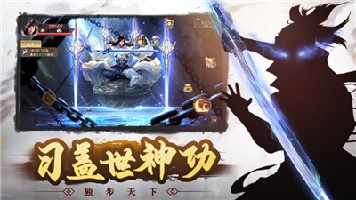 我是大侠 v1.0.5