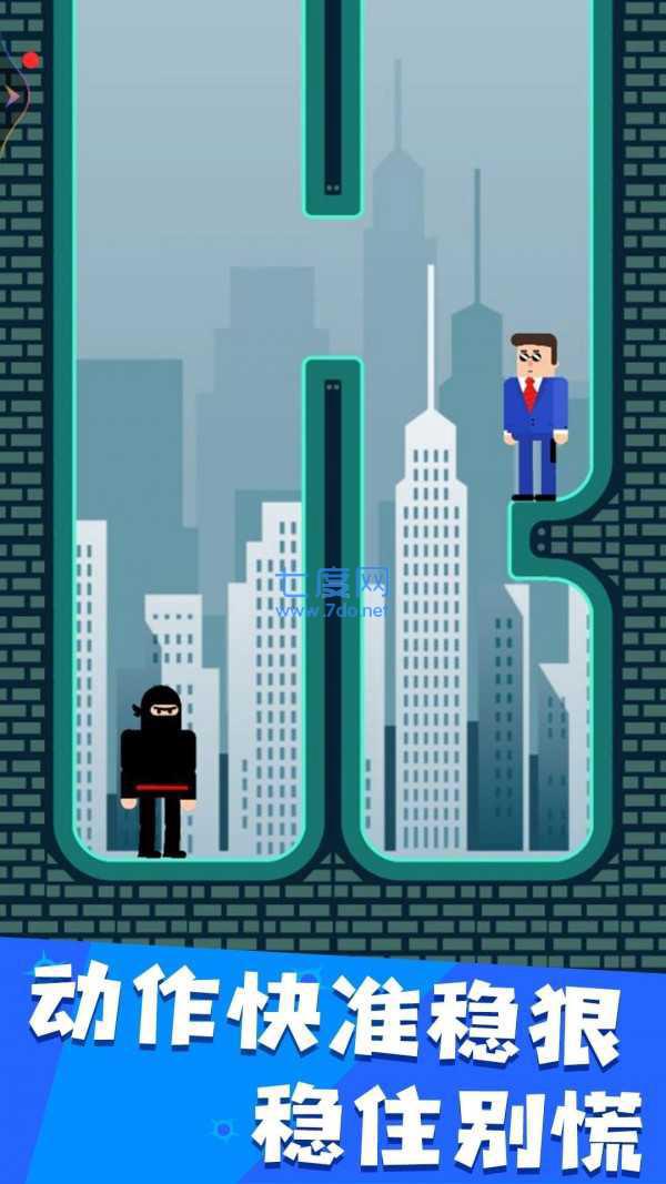 我的子弹会漂移抖音版