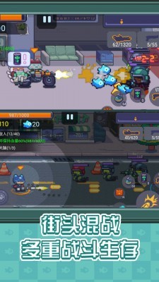 像素射手大战  v1.0.0