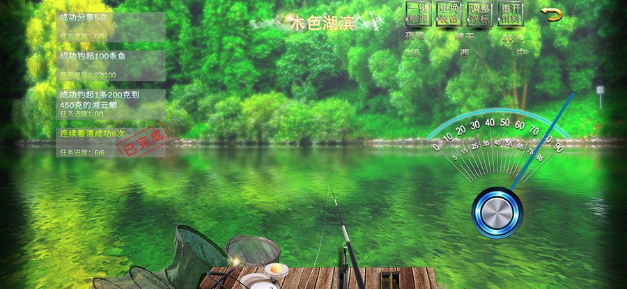 垂钓宗师手游  v1.0