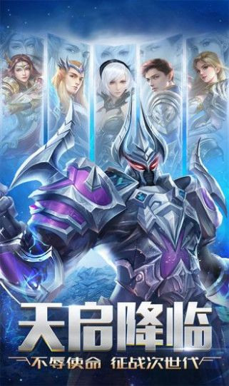 混沌起源神谕幻想  v1.0.7