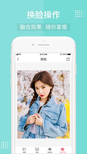一键去除衣服 v3.31.00