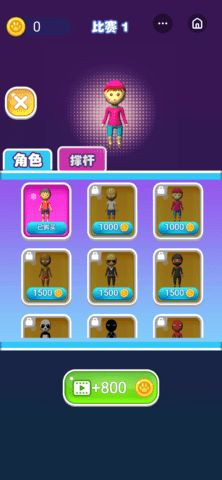 天天撑杆 2020-04-26 08:30