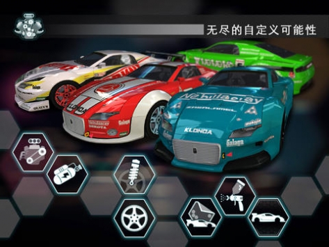 山脊赛车：滑流 Ridge Racer Slipstream v3.1.5