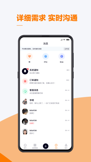 云快班 v0.0.86