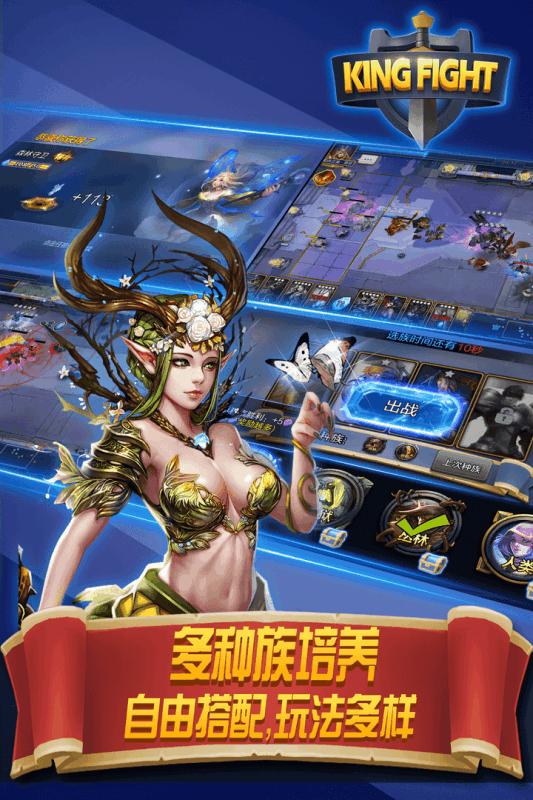 街头激战 v3.2.5