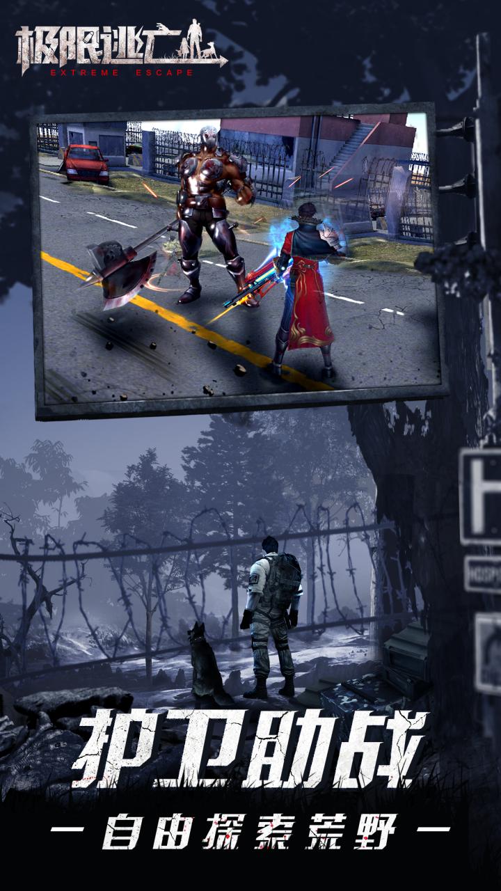 末日危城  v1.11.100