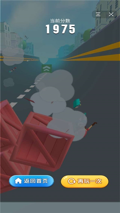 滑板冲冲冲安卓版游戏