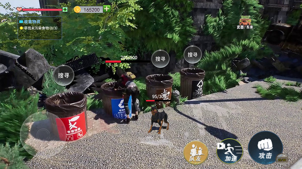 末日避难生存 v1.0