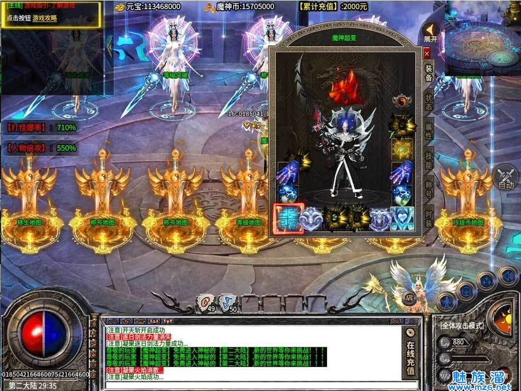 光速倍攻超变  v1.2.0