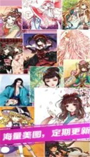 点点涂色2023 v1.0