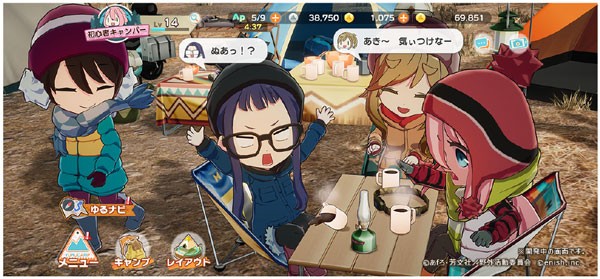 摇曳露营手机版 v1.22.534