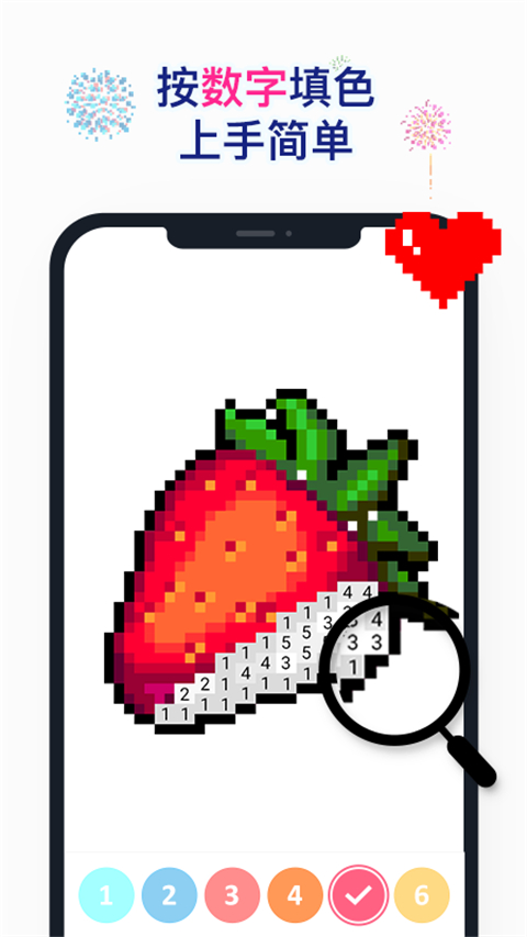 Nopix草莓涂涂官方版 v25.2.0.1