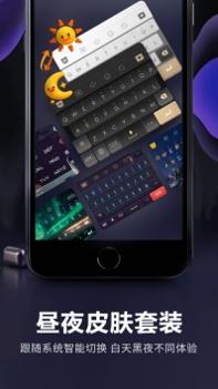 百度输入法ios版 v2.0.5