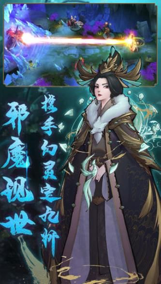 悠唐天下之御魂天师官方正版手游  v3.3.3