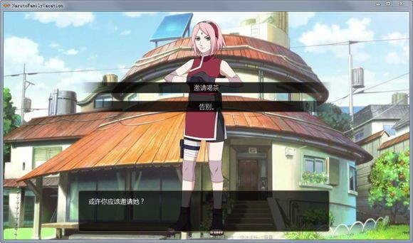 鸣人的假期游戏  v1.0