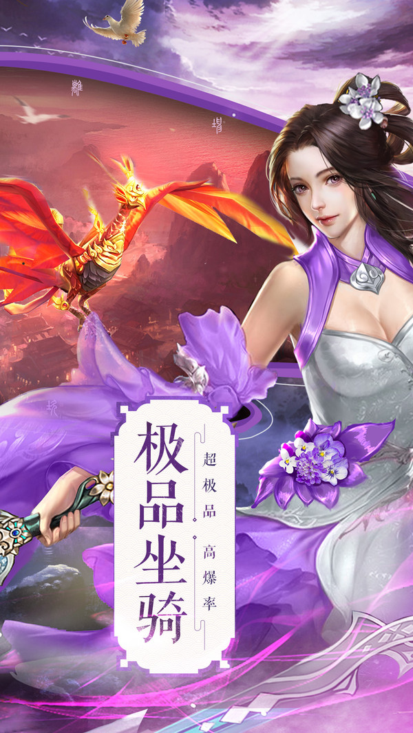 侠客逍遥江湖行手游官网安卓版  v4.5.1