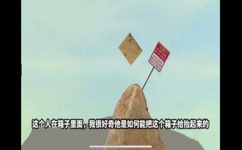 箱男历险记 2020-04-26 11:24