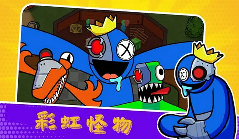 工厂躲猫猫 v1.0