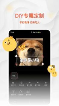 八斗图 v3.0.5