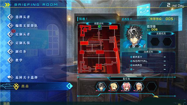 命运创世完美存档