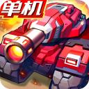 合金机兵官方版