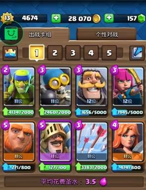 部落冲突皇室战争国际服正版