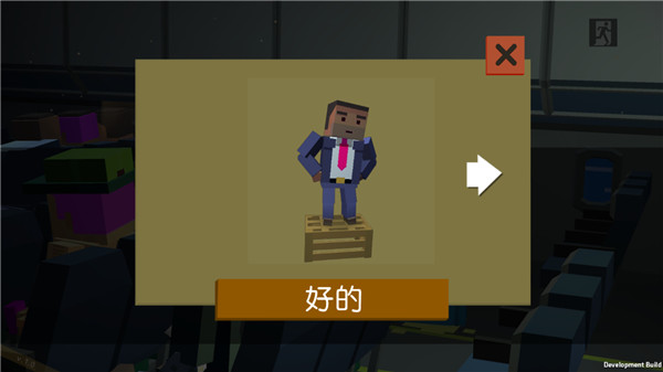 方舟之路无限魔晶无限资源版 v1.2