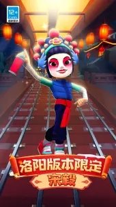 dark黑白牛津地铁跑酷