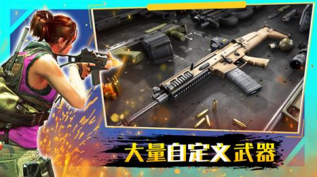 穿越火线战争 v3.0.5