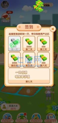 疯狂看大米游戏