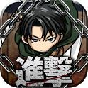 进击之翼安卓版