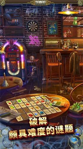 神秘之城寻物历险最新 v1.58.5800