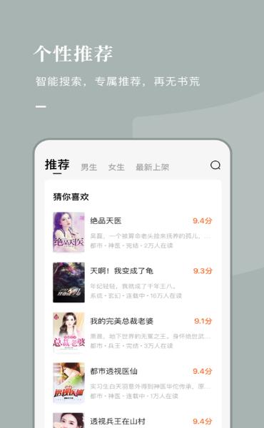 风楼阁全国信息  v1.0.0