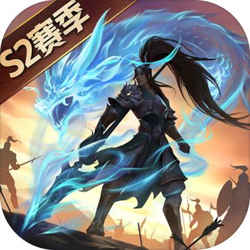 少年三国志零最新版