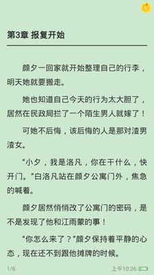 西瓜免费小说 2020-08-11 17:58