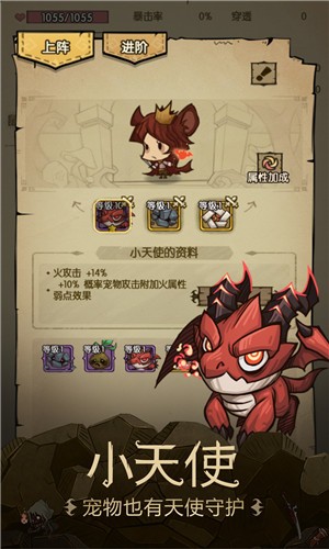 贪婪洞窟4.0.0