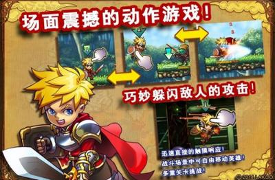 勇者法则中文版  v1.1.2