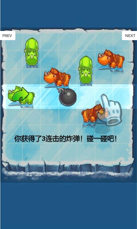 可爱萌物对战 V1.0.0安卓版