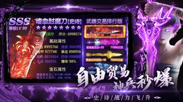 神域永恒之狐仙降临手游官方正版 1.0 v4.5.3
