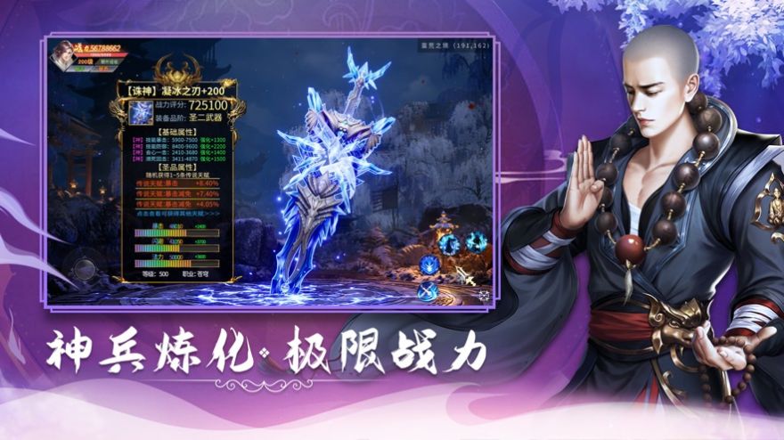 永夜无间手游官方版  v3.4.4