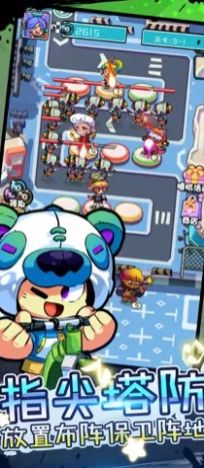 嘻哈大作战游戏红包版  v4.2.4