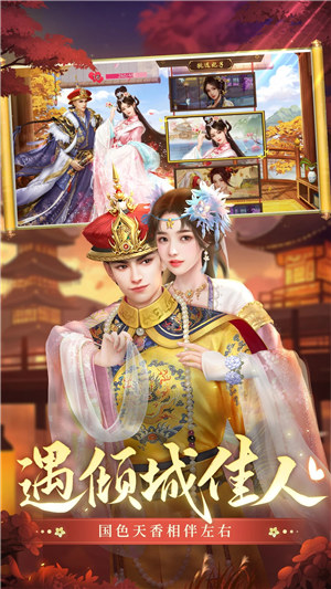 叫我万岁爷无限元宝 v5.0.2