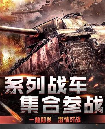 钢铁指挥官  v0.1