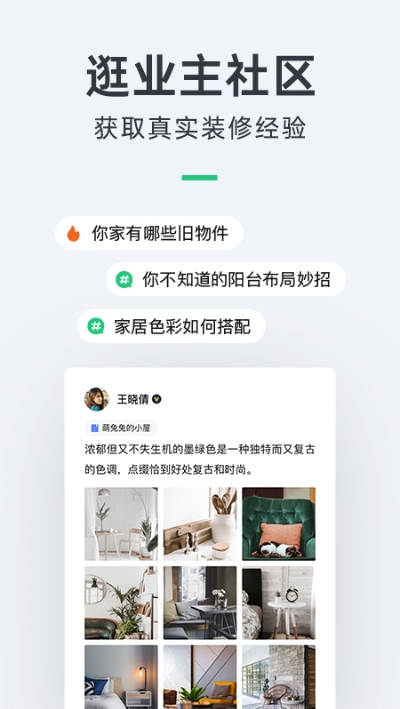 咕咕屋  v1.0.0
