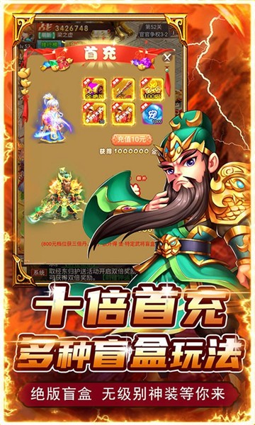 王者之心官网版  v1.0.1