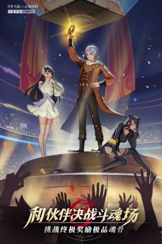 斗罗大陆武魂觉醒 v4.0.5