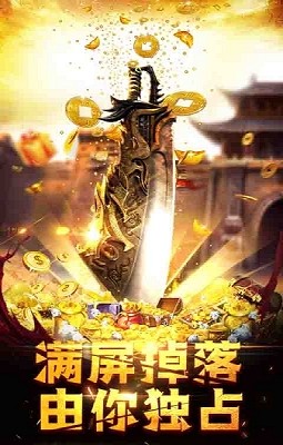 决战苍月岛超变 v1.3.121