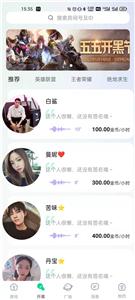 周末开黑  v1.1.0