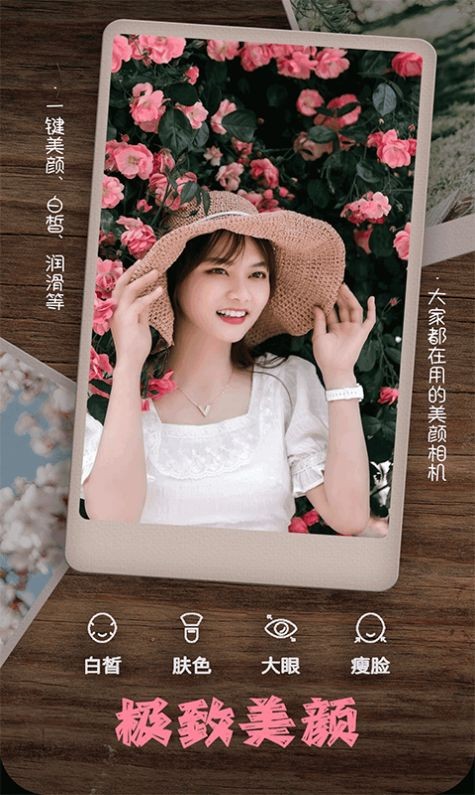 乐雅拼图相机  v2.7.35